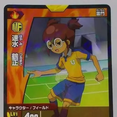 Profile image of 速水鶴正