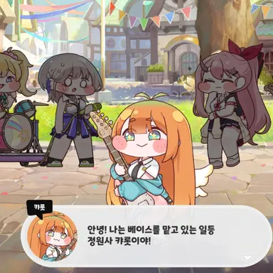 Profile image of 캬롯