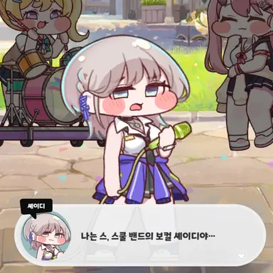 Profile image of 셰이디