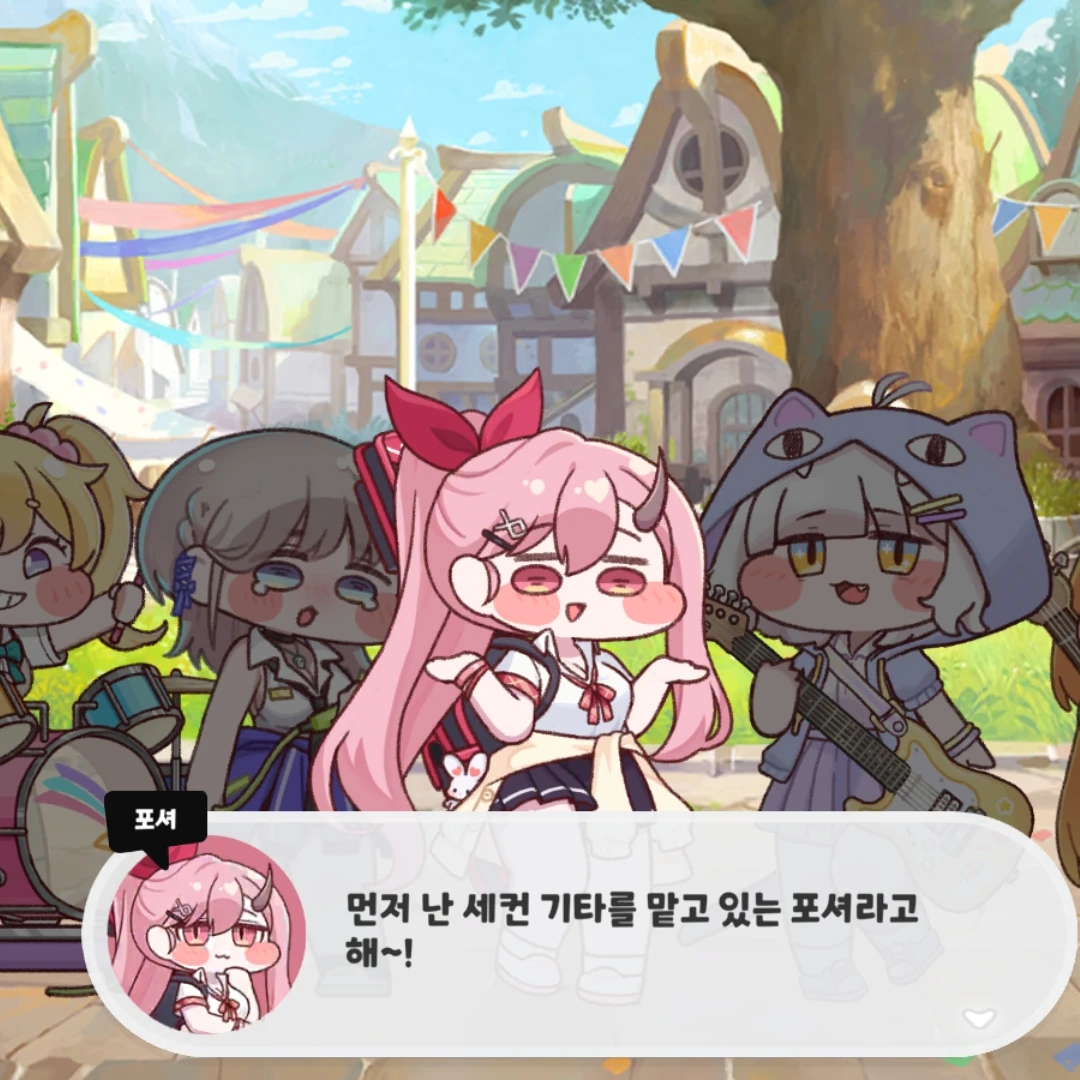 포셔