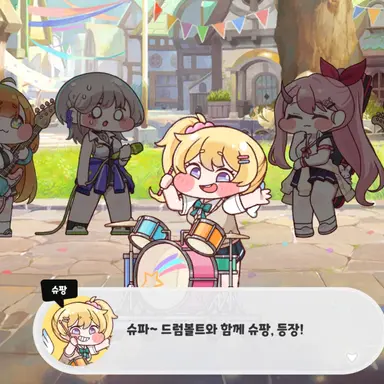 Profile image of 슈팡