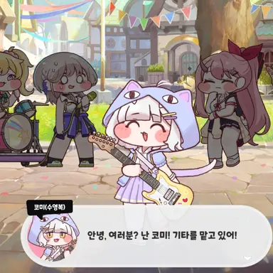 Profile image of 코미