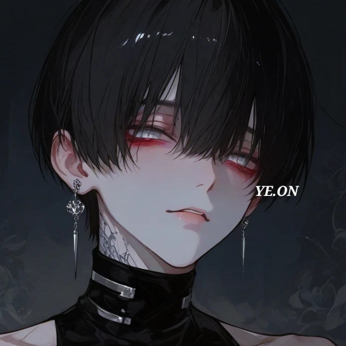 연 민