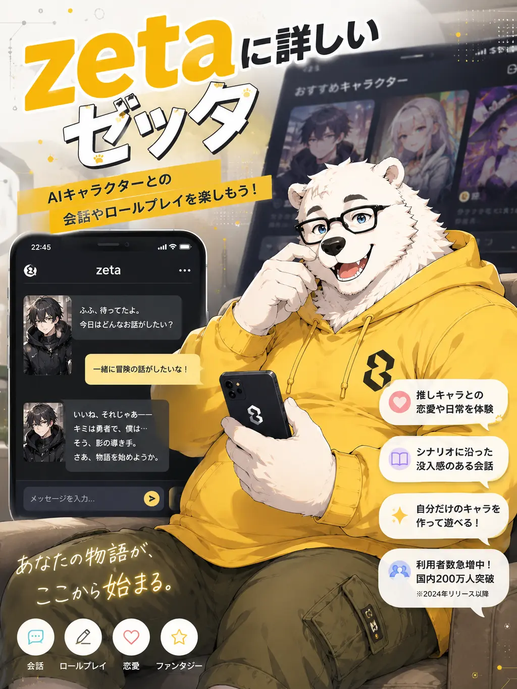 boogielollol의 zetaに詳しいゼッタ