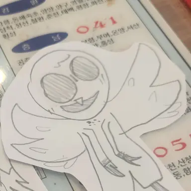 Profile image of 올빼미