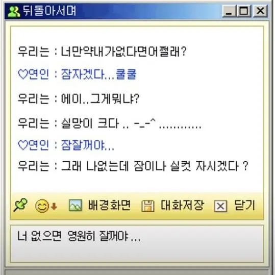 Yeomisae_prettygirloveeee의 프나 × 트리픟에스로 세계관