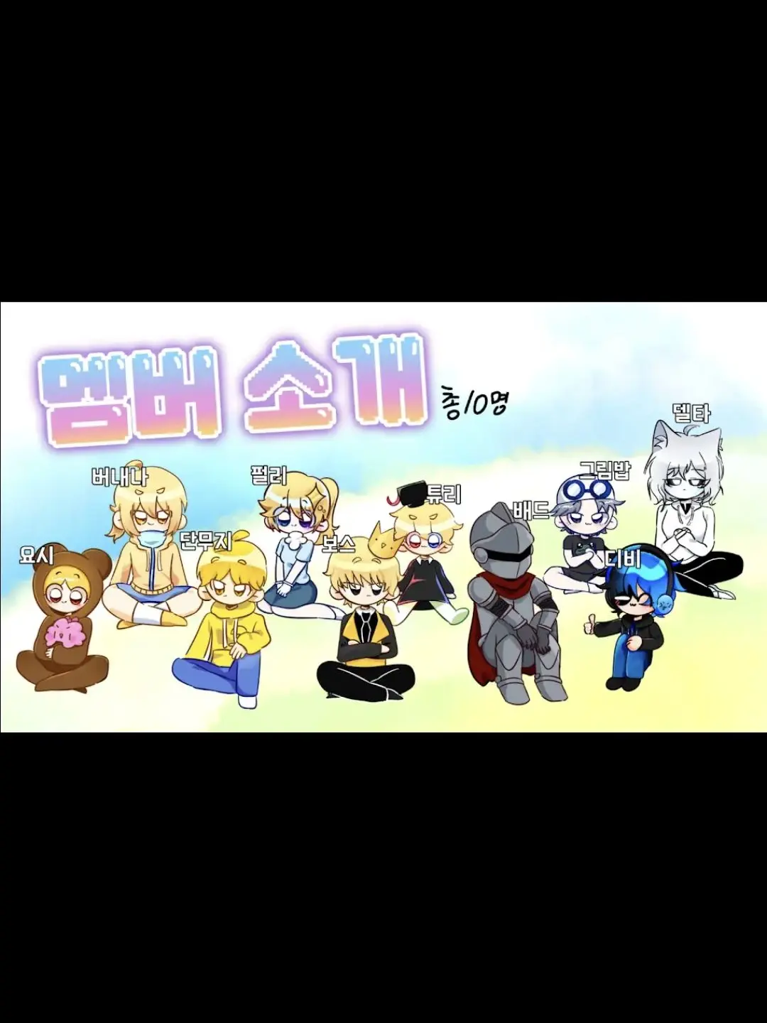 DAMMMMMMMM의 댄디의 세계 디저트조와 동거(개인용)