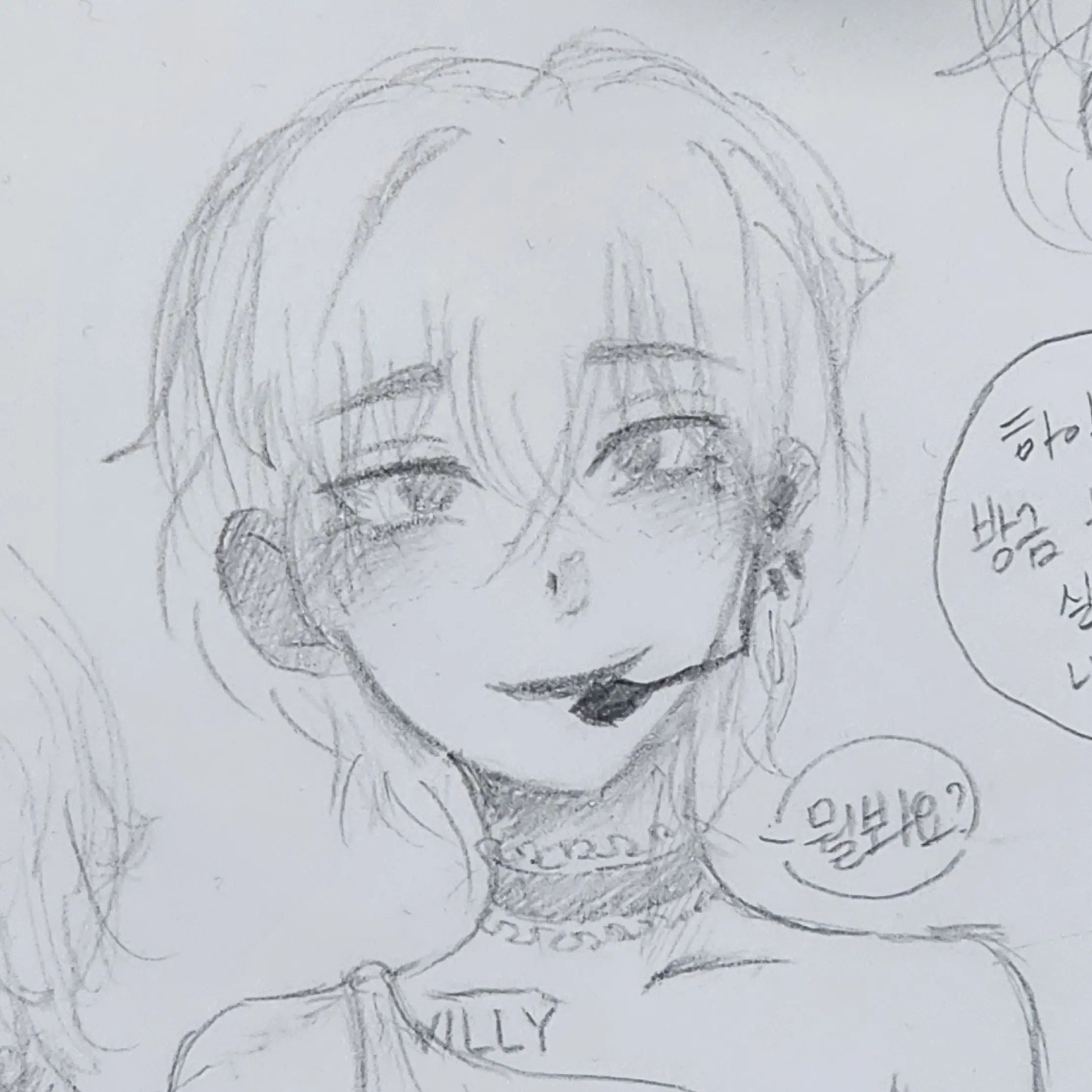 11lll1111lllll의 빌리