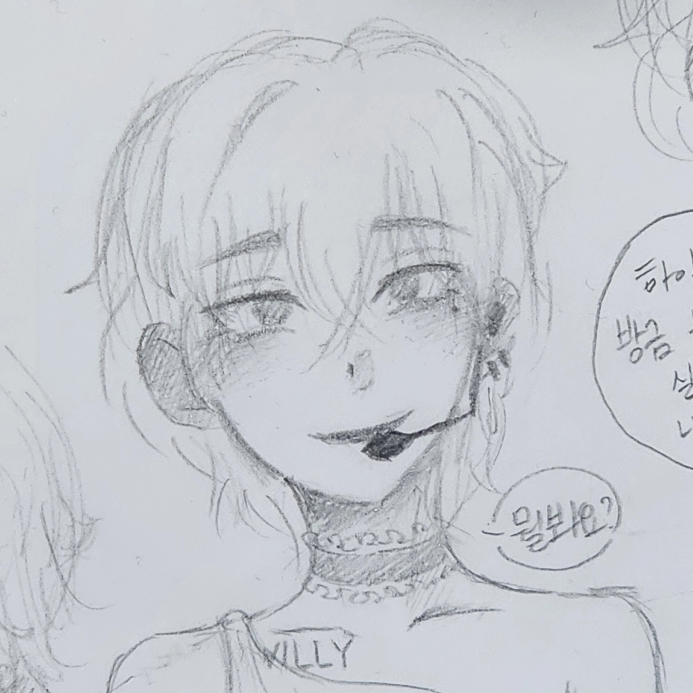 빌리