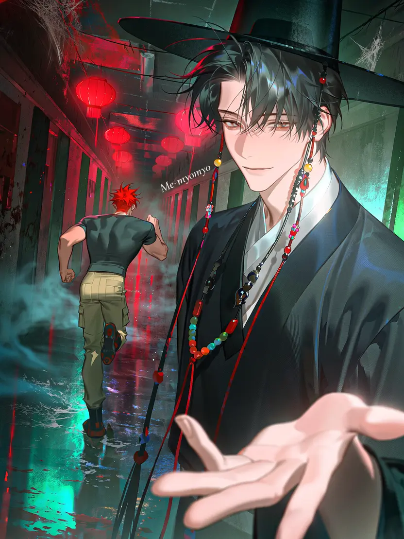 Me-myomyo의 In the Haunted House