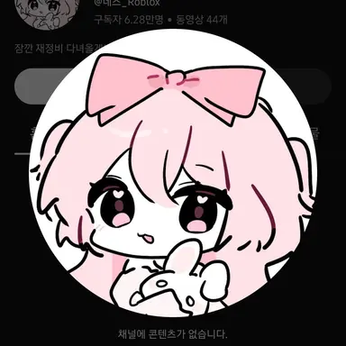 Profile image of 네즈