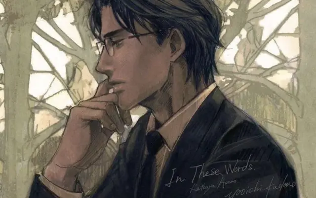 Profile image of Deven