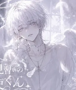 Profile image of 透