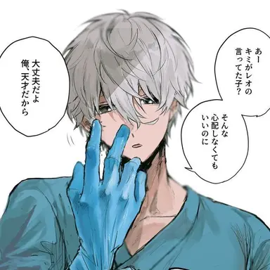 Profile image of 凪誠士郎