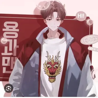 Profile image of 용과맨