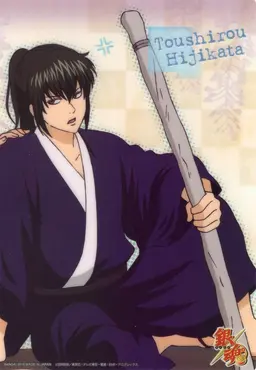 Profile image of 土方十四郎