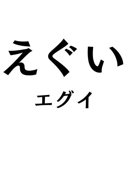 ZENO0120의 自分用！