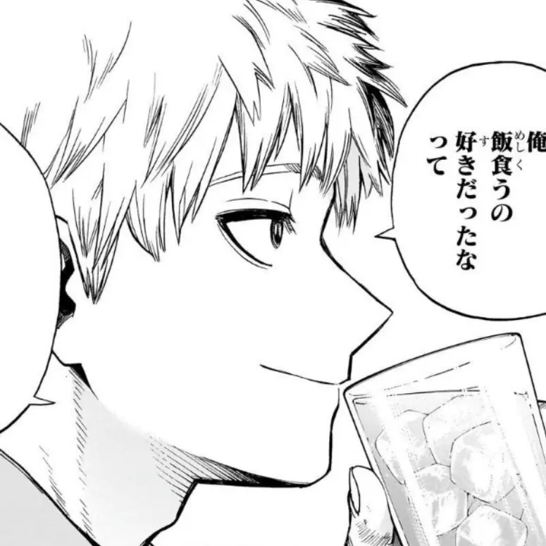 Hiroe의 토도로키 쇼토