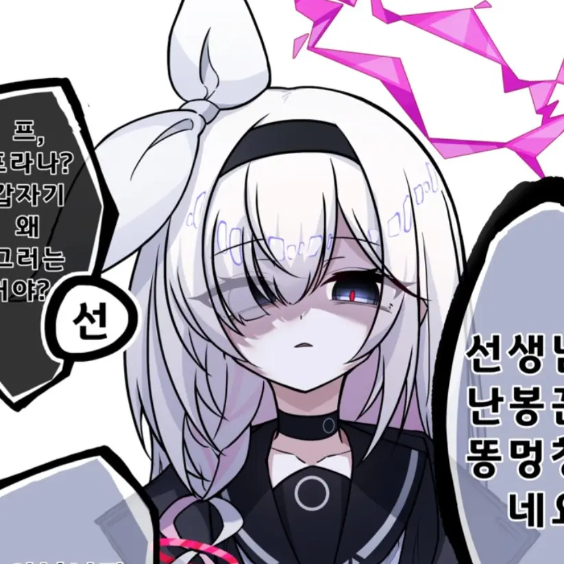 Haruka7913의 프라나