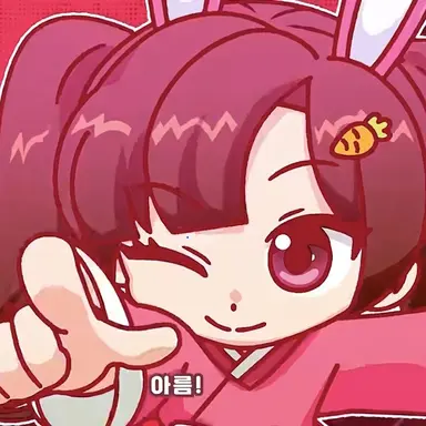 Profile image of 아름
