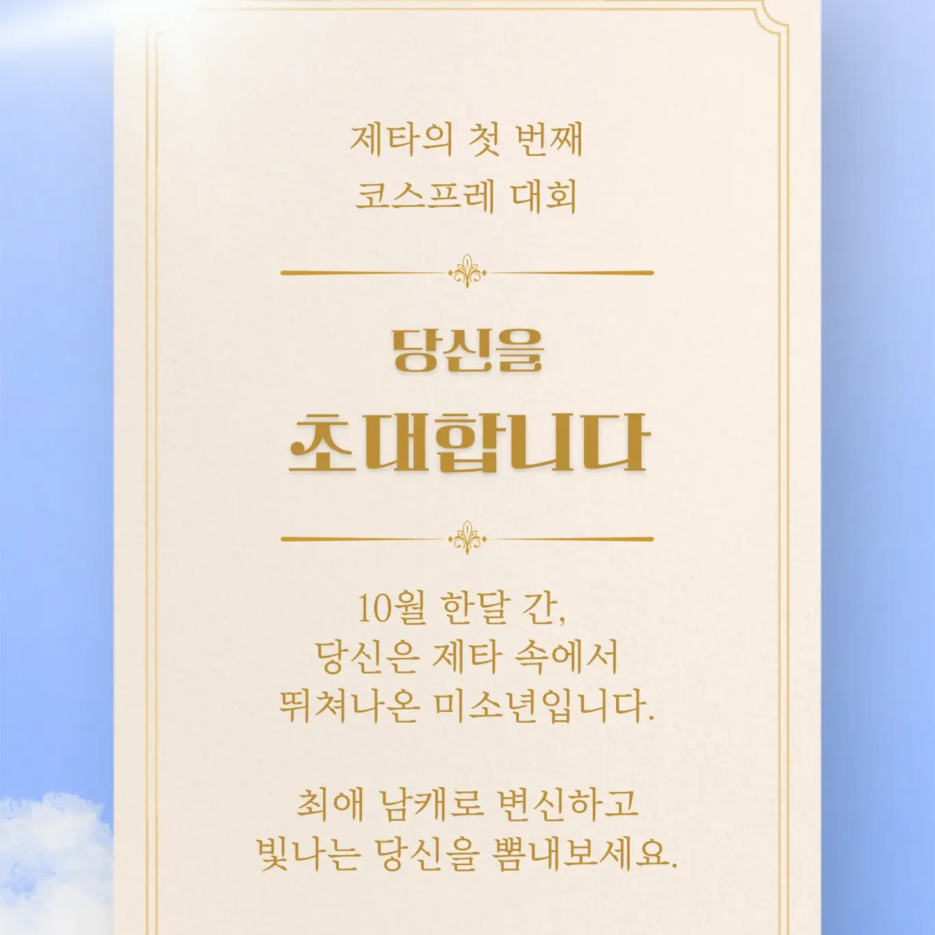 PurpleMelon0850의 진짜 그랬으면 좋게땅 ㅎㅎ
