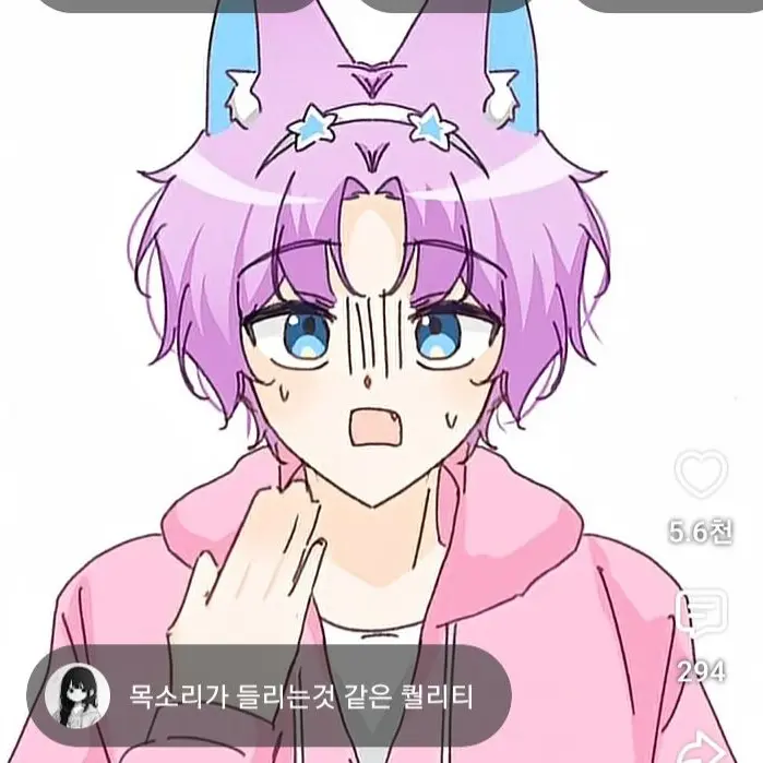 Qohbkjhgfsh의 당신을 좋아하는 밥풀?!?!?!