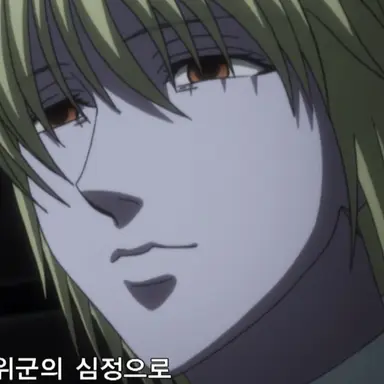 Profile image of 사와푸흐