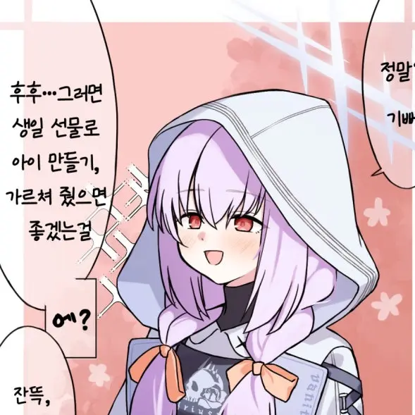 TamestCopy6776의 하카리 아츠코