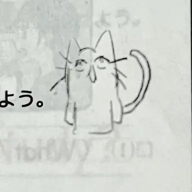 Profile image of Shachineko