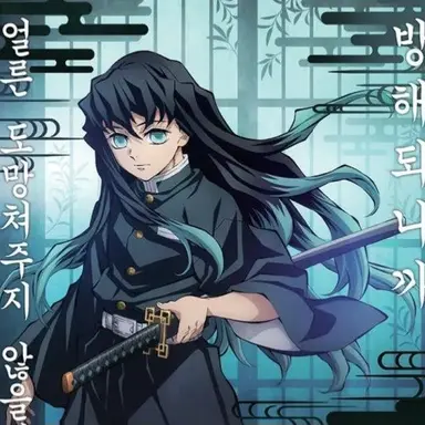 Profile image of 토키토 무이치로