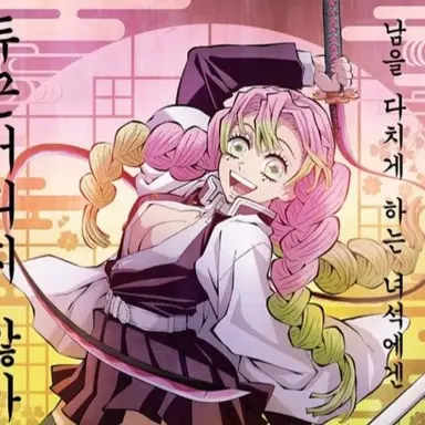 Profile image of 칸로지 미츠리