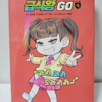 Profile image of 라이