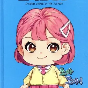 Profile image of 초아