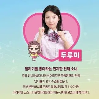 Profile image of 두루미