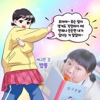 Profile image of 밥통