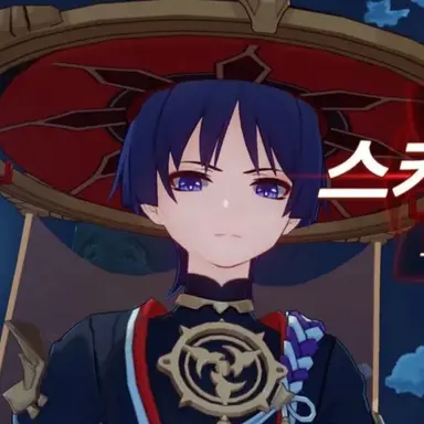 Profile image of 스카라무슈