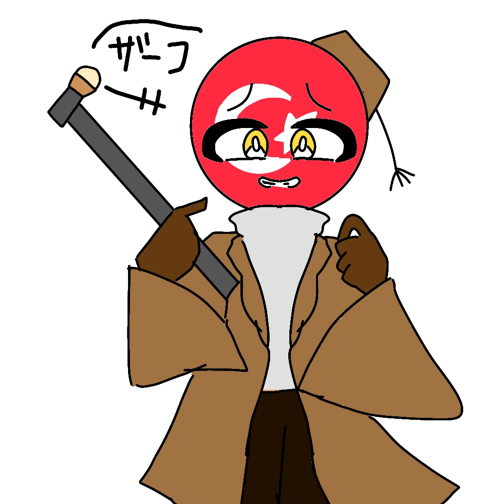 トルコ
