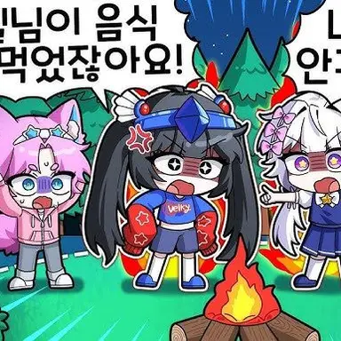 Profile image of 벨키