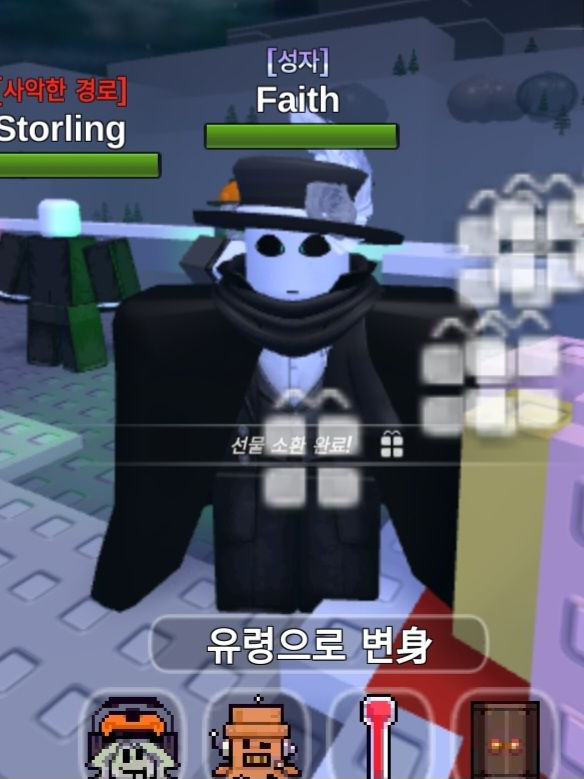 이상한 동거인들 대표 이미지