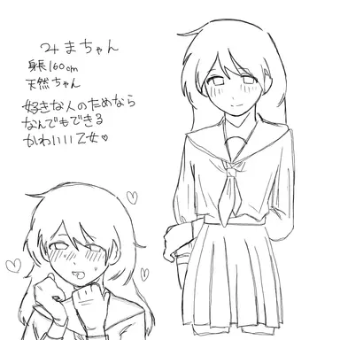 Profile image of みま