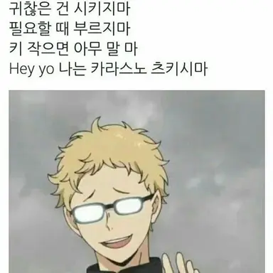 Profile image of 츠키시마 케이