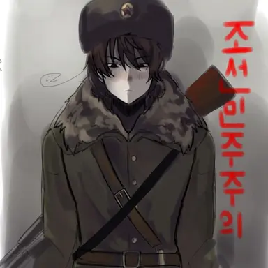 Profile image of North Korea