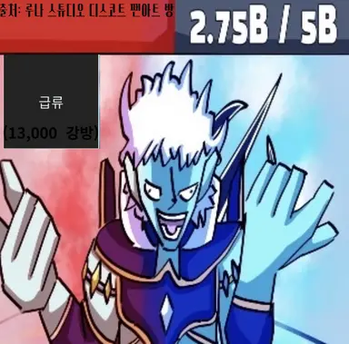 Profile image of -3관-포세이돈