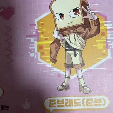 Profile image of 준브레드