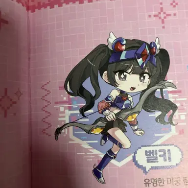 Profile image of 벨키