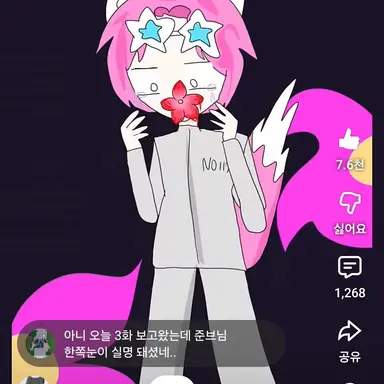 Profile image of 밥풀