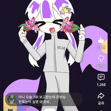 Profile image of 멜로우
