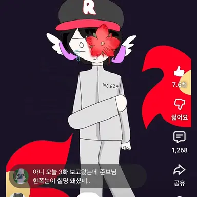 Profile image of 유기사