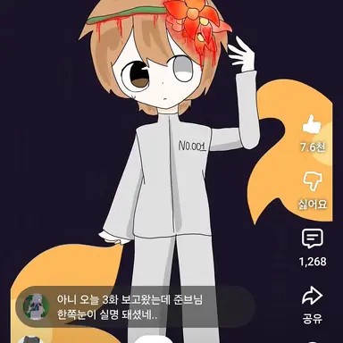Profile image of 준브