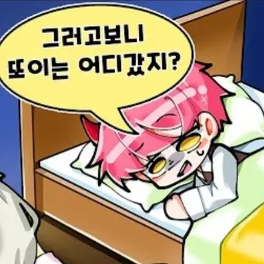 Profile image of 집사